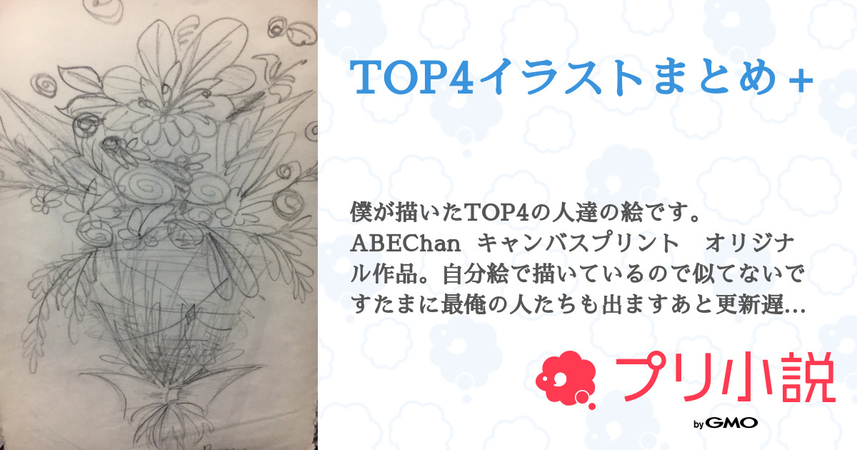 安達 巌の油彩画 口と足で描いた絵です （油絵。s.yuka♡8/10-8/19発送不可さま専用。自分の描いた